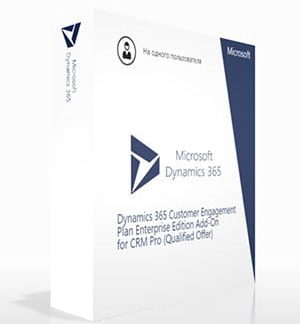 Dynamics 365 Customer Engagement Plan 5 User 1 Year