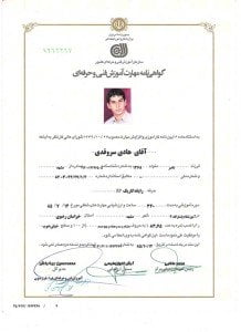رایانه کار یک