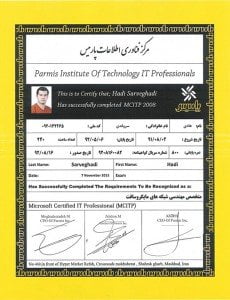 مهندسی شبکه مایکروسافت