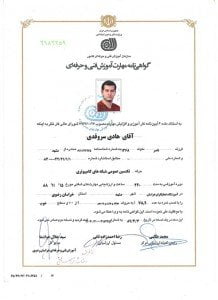 تکنسین عمومی شبکه