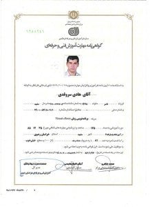 برنامه نویس Visual Basic